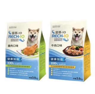 犬食品/飼料區/福壽富基rech-10/福壽富基10犬食-3.5kg